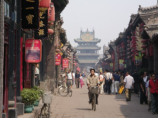 Pingyao-oldtown - The Deeping